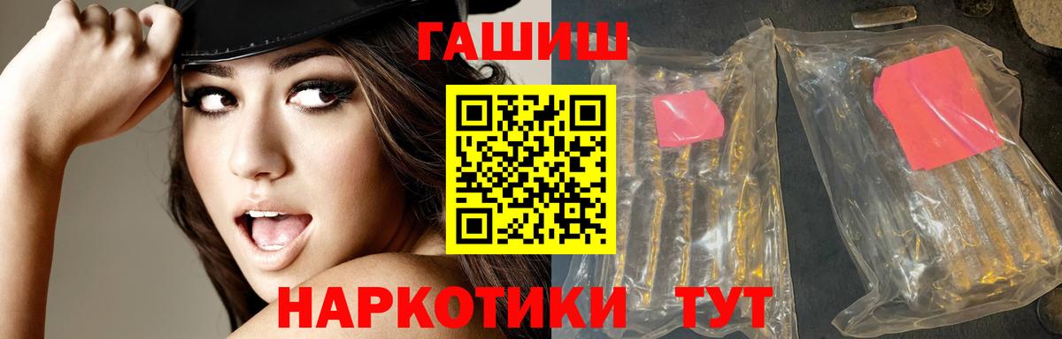 Экстази  ГАШИШ  Михайловск  Каннабис  Вход с VPN  Мефедрон кристаллы  Цена  Кетамин 