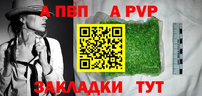 винт Дубна