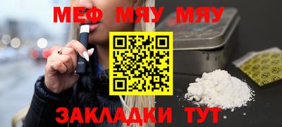 сатива Гусиноозёрск