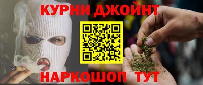 сатива Гусиноозёрск
