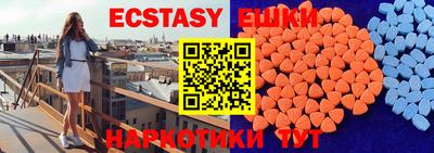 сатива Гусиноозёрск