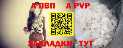 винт Дубна