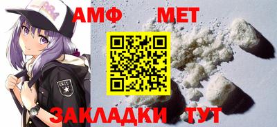гидра Михайловск