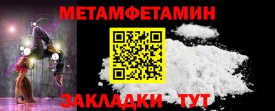 винт Дубна