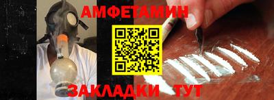 сатива Гусиноозёрск