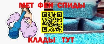 меф Гусь-Хрустальный