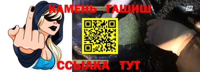 меф Гусь-Хрустальный