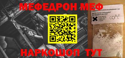 MDMA Premium VHQ Донецк
