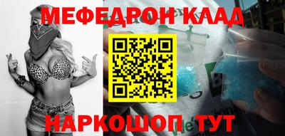 MDMA Гусев