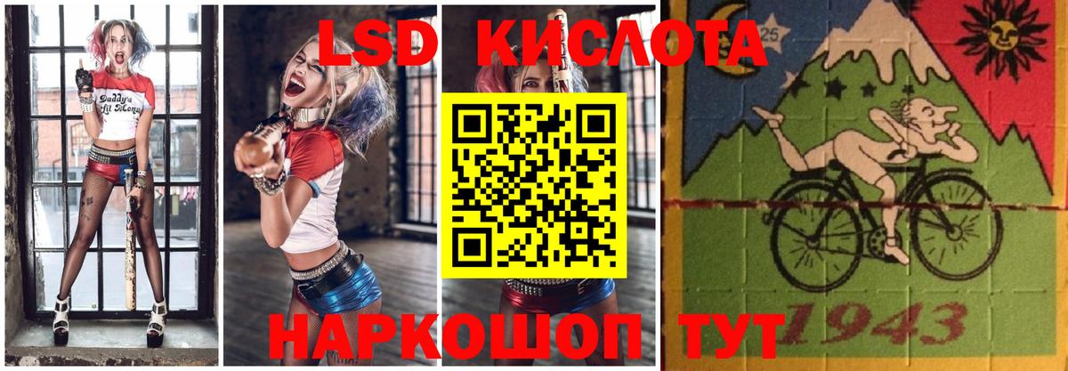Михайловск  Лсд 25 экстази кислота  Вход с VPN  ЛСД экстази ecstasy 