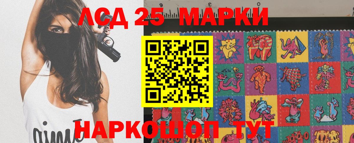 Михайловск  Марки N-bome 1500мкг  Наркотические марки  Марки N-bome 1500мкг  Вход с VPN 