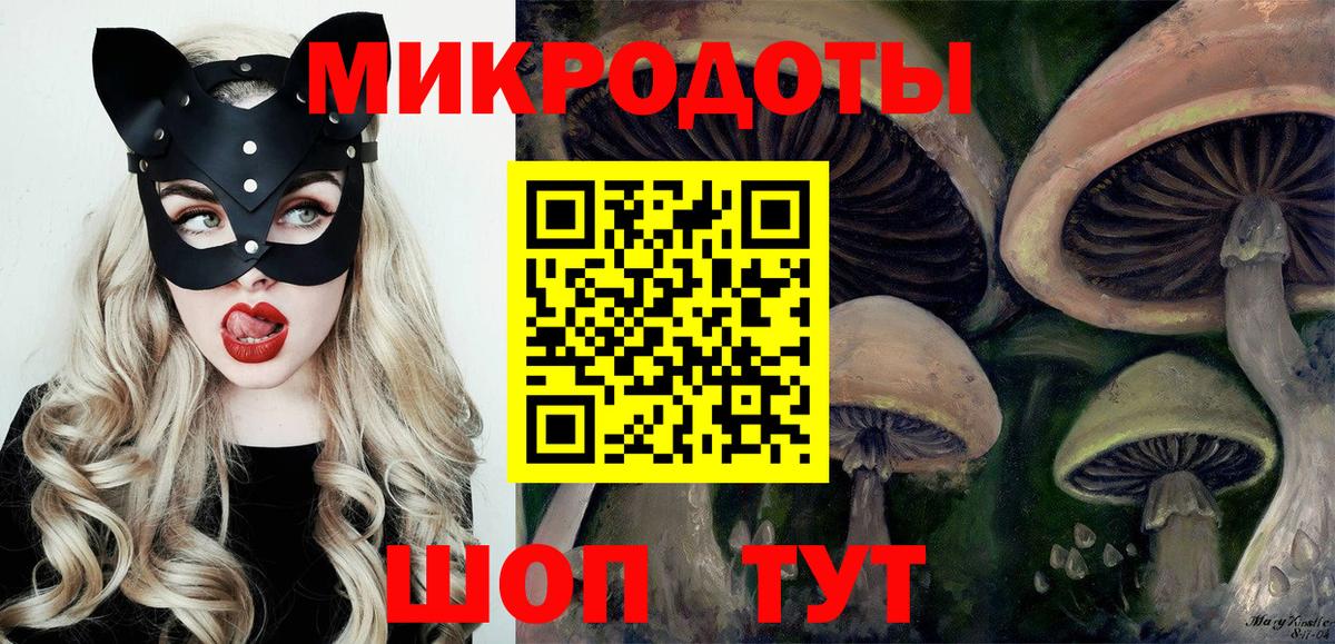Бутират Михайловск
