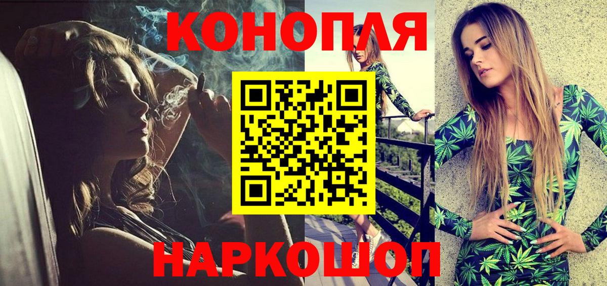 Каннабис OG Kush Михайловск